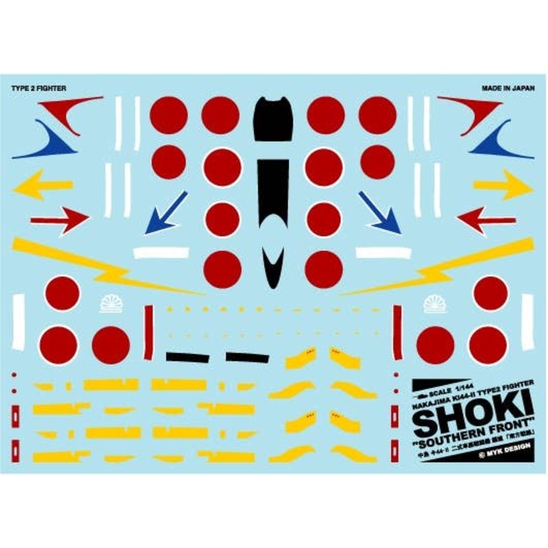 1/144 Nakajima Ki-44-II Army Type 2 Single-Seat Fighter Shoki Southern Front
