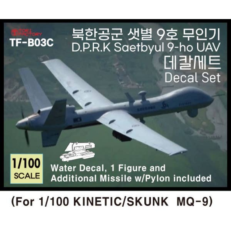 1/100 Current Use North Korean Air Force Saetbyul 9 General Purpose Attack Drone Decal Set (for Kinetic/ Skunk Models MQ-9)