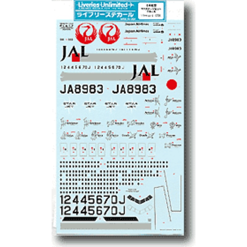 1/144 JAL B777-200 "Star Jet" Decal