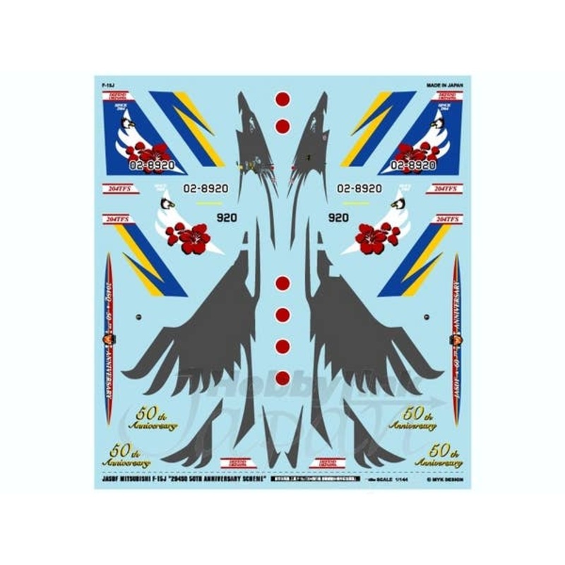 1/144 JASDF F-15J 204 Squadron 50th Anniversary Paint