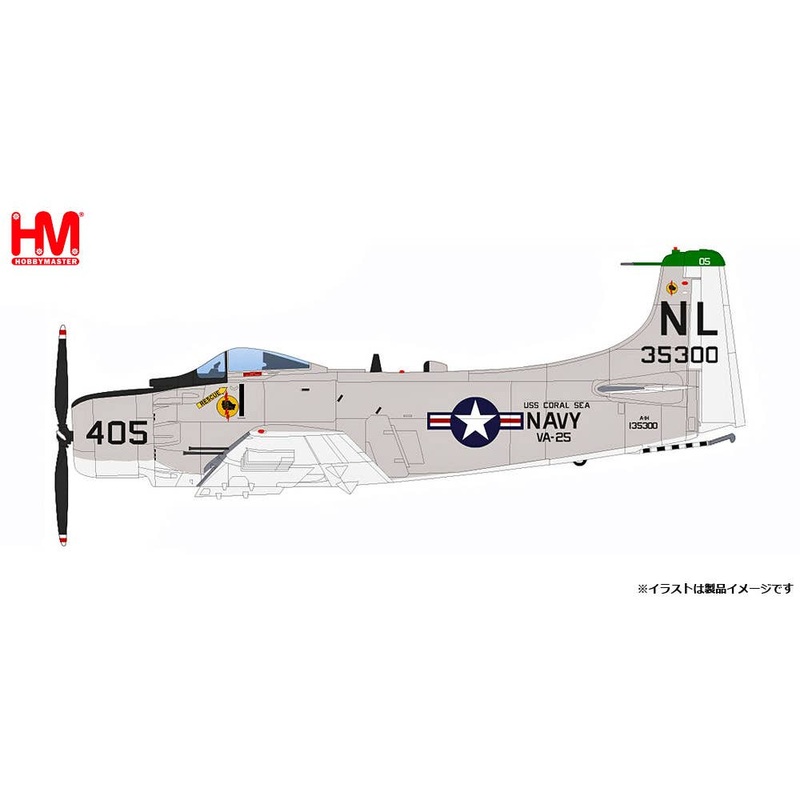 1/72 A-1H Skyraider US Navy VA-25 Last Combat Mission 1967