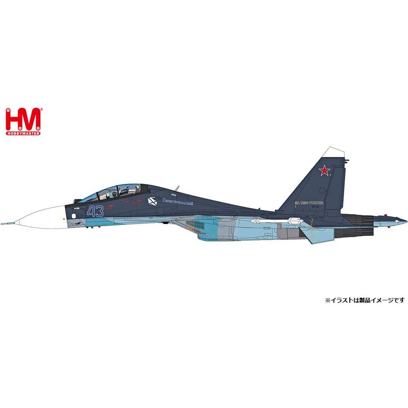 1/72 Su-30SM Flanker Russian Naval Air Corps Saki Air Base 2016