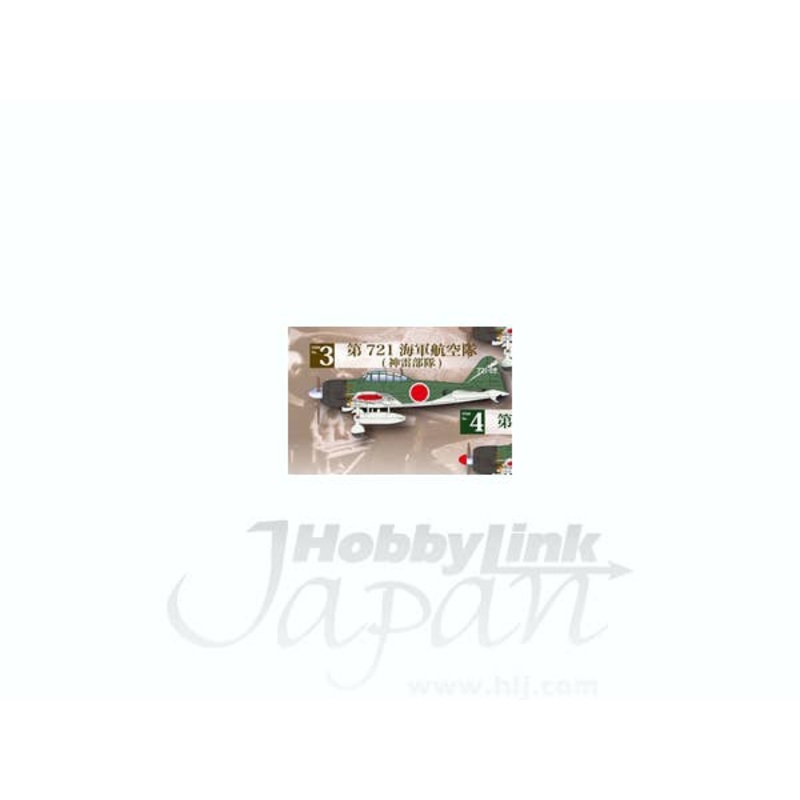 1/72 A6M5 Type 0 Model 52 721st IJN Squadron