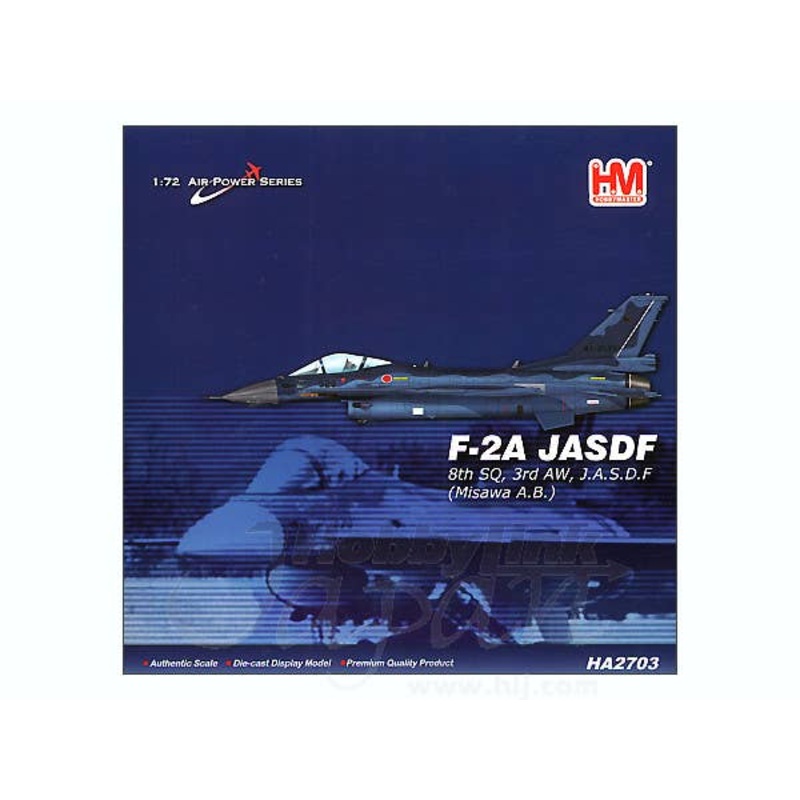 1/72 JASDF F-2A Misawa Air Base