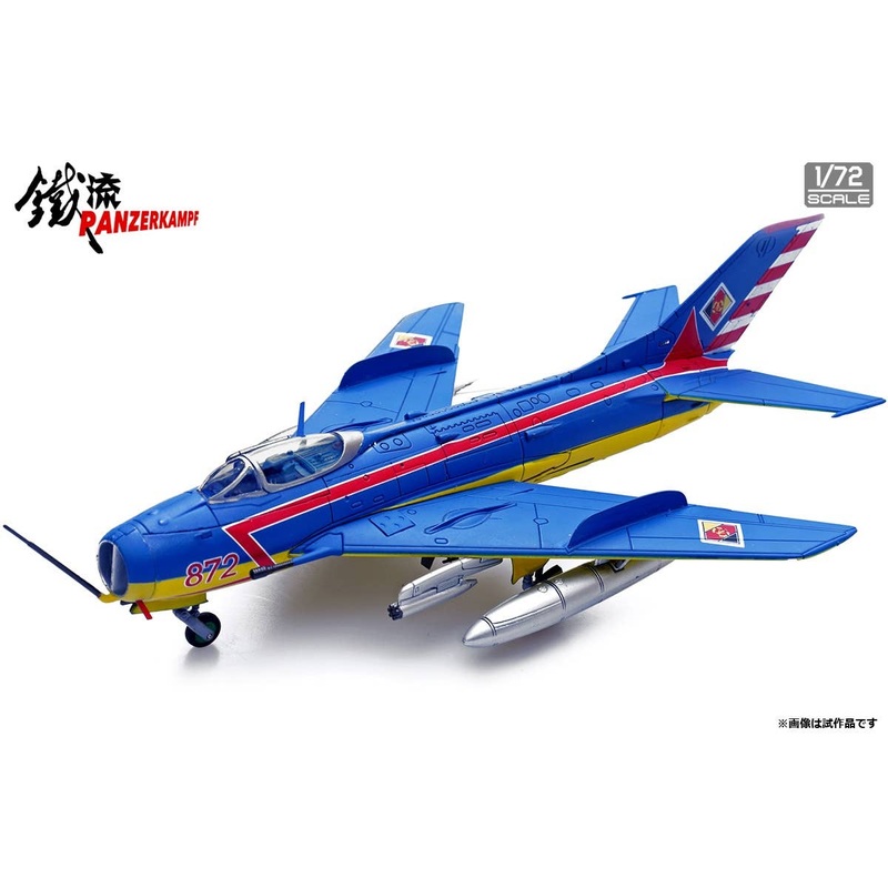 1/72 MiG-19S Farmer C Jagdgeschwader 3 1968