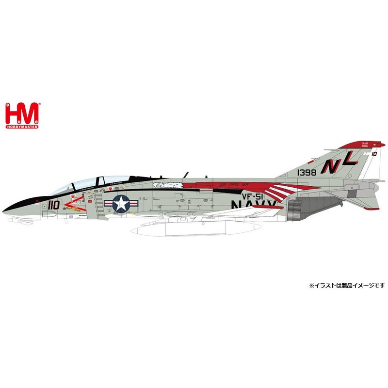 1/72 F-4B Phantom 2 VF-51 MiG-17 Killer