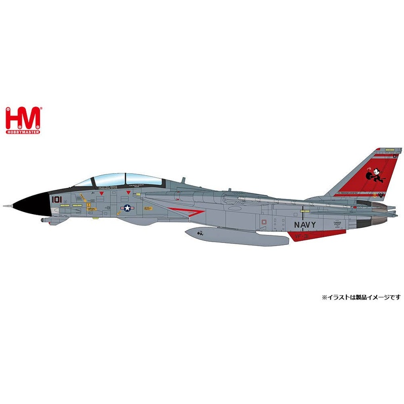 1/72 F-14D Tomcat US Navy 31st Fighter Attack Squadron Last Cruise