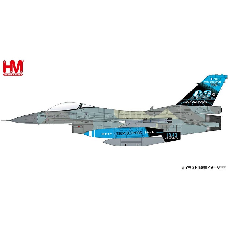 1/72 F-16 Hellenic Air Force 336th Squadron 80th Anniversary Paint w/GBU-24&AGM-65