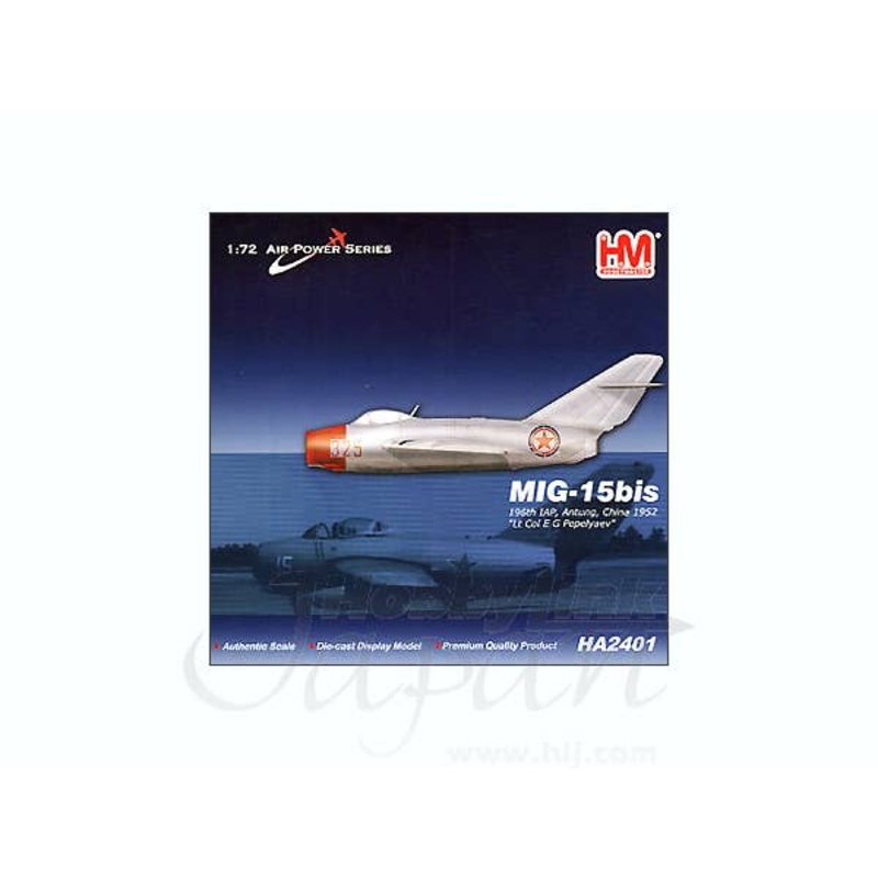 1/72 MiG-15bis 196th IAP, Antung, China 1952 "Lt Col EG