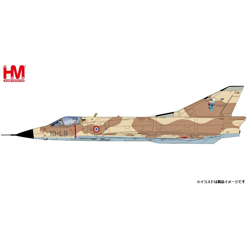 1/72 Mirage III C Djibouti Air Force 1984