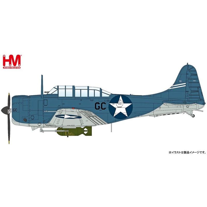 1/72 SBD-3 Dauntless LCDR C. Wade McClusky Enterprise Air Group Commander, 4th June 1942 Battle of Midway