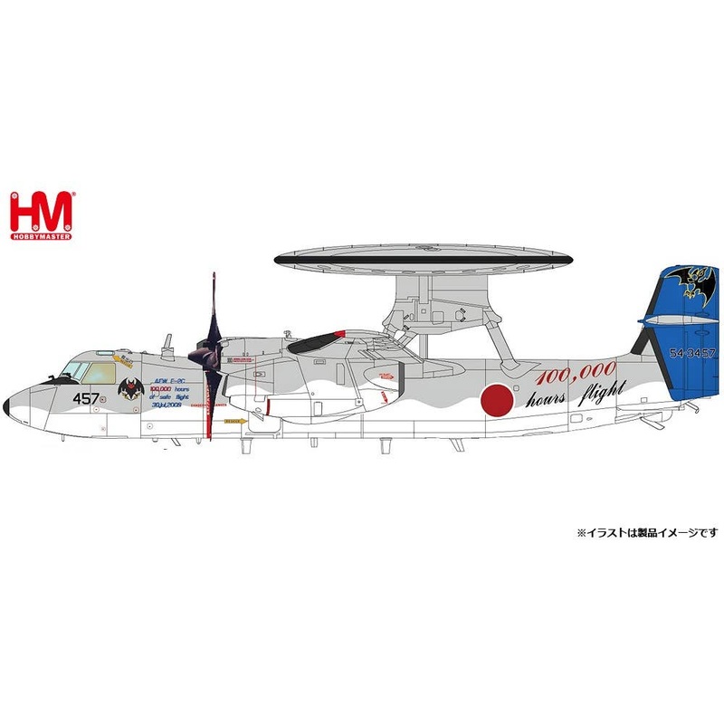 1/72 E-2C Hawkeye JASDF 100,000 hours accident free commemorative paint