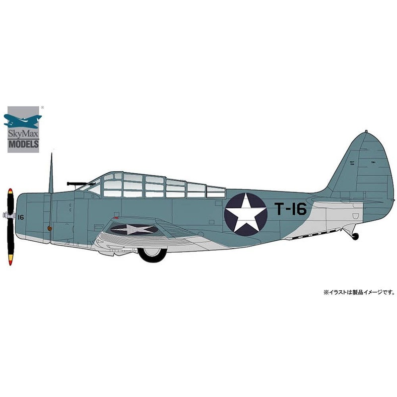 1/72 TBD-1 Devastator Battle of Midway T-16, Flown by LCDR John C. Waldron, VT-8, USS Hornet, 4th June 1942
