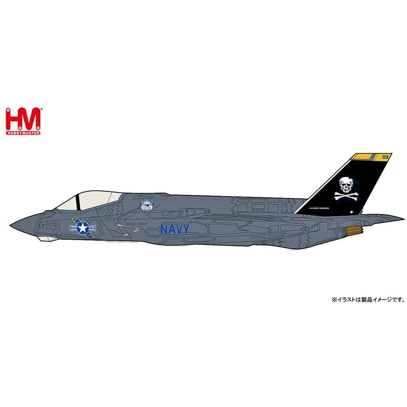 1/72 Lockheed Martin F-35C 003 Pole Test Scheme, 2012