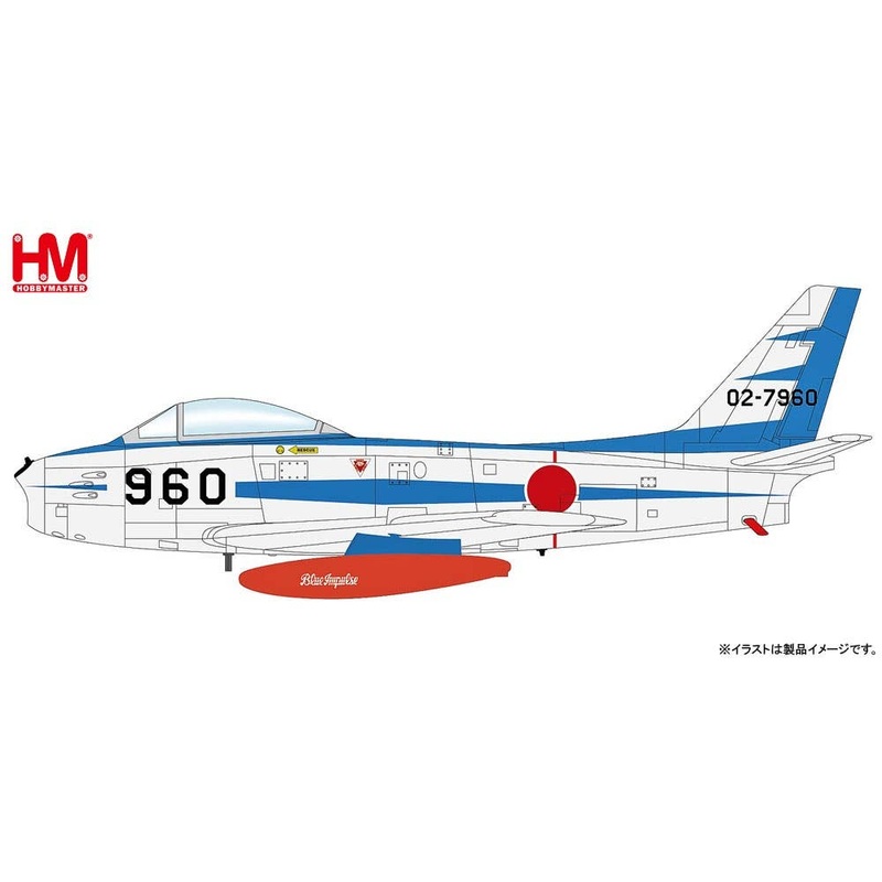 1/72 F-86F Sabre Blue Impulse 02-7960, JASDF