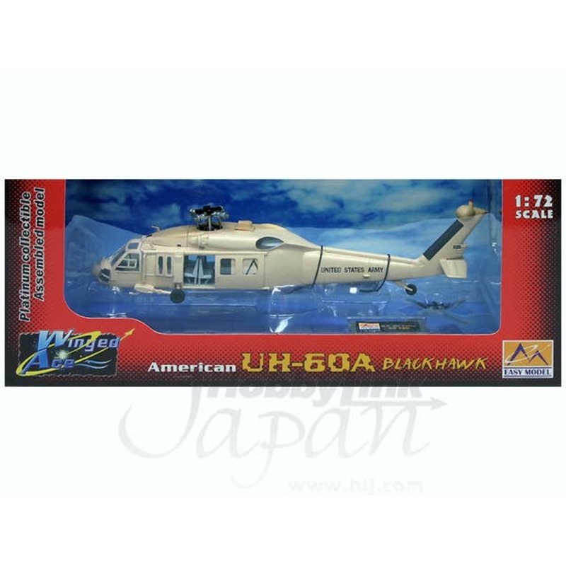 1/72 UH-60 "Sandhawk"