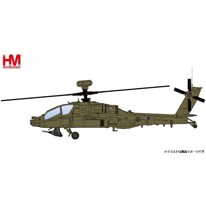 1/72 WAH-64D Apache British Army Operation Herrick