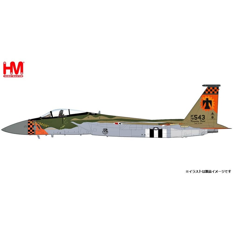 1/72 F-15C Eagle Oregon Air Force 75th Anniversary Paint