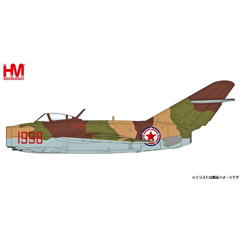 1/72 MiG-15bis Fagot Soviet Air Force Major Mikhail Mihin 1953