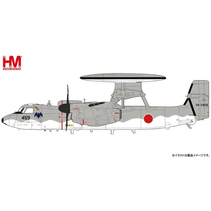1/72 Grumman E-2C Hawkeye