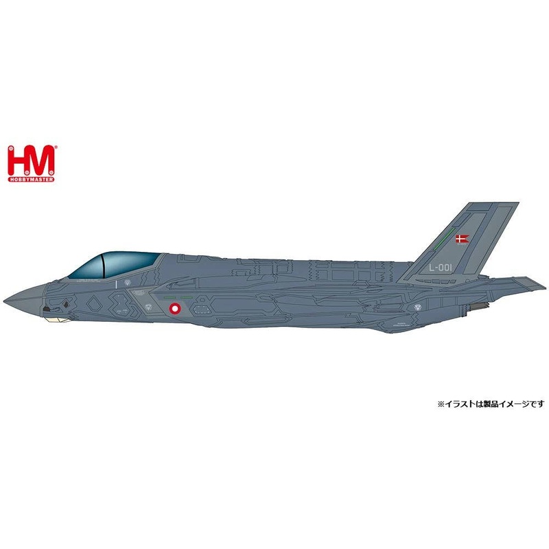 1/72 F-35A Lightning 2 Royal Danish Air Force 2021
