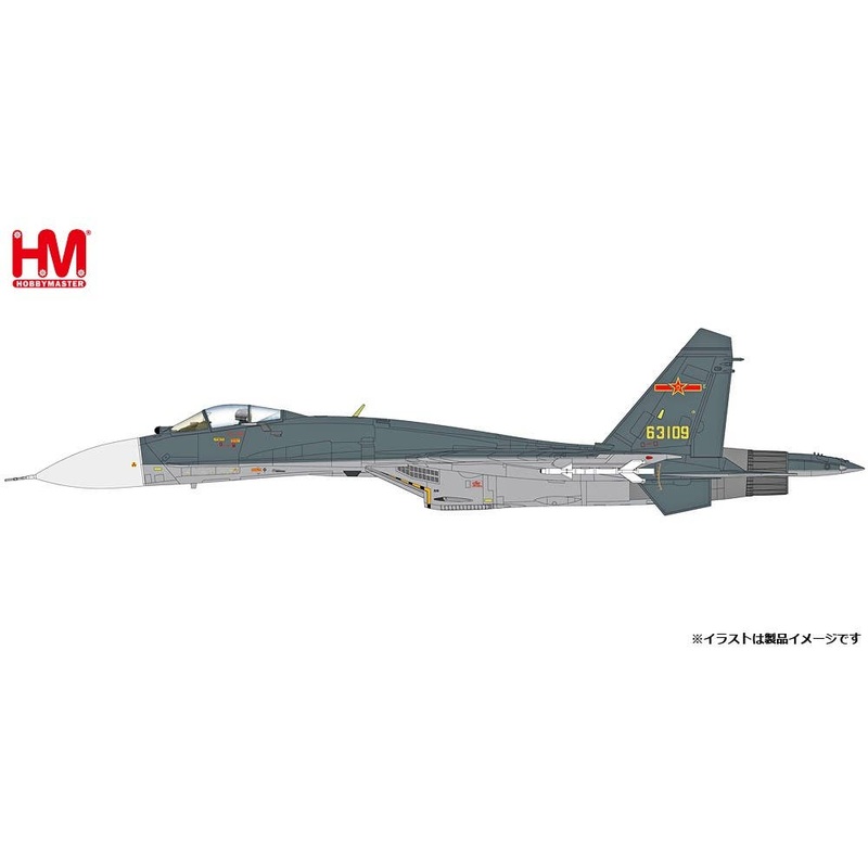 1/72 J-11BG Multirole Fighter Chinese People's Liberation Army Navy