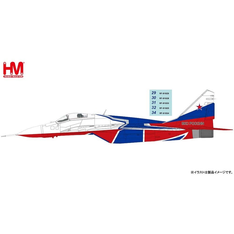 1/72 MiG-29 Falkram Acrobat Team Striffy 29-34 Decal Included