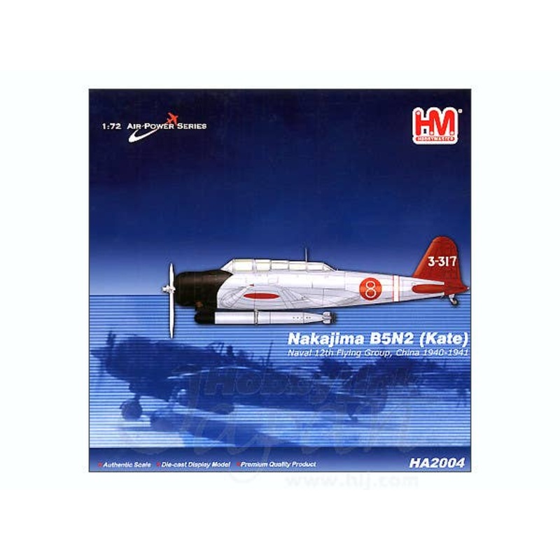 1/72 Nakajima B5N2 Kate, IJN 12th Flying Group, China 1