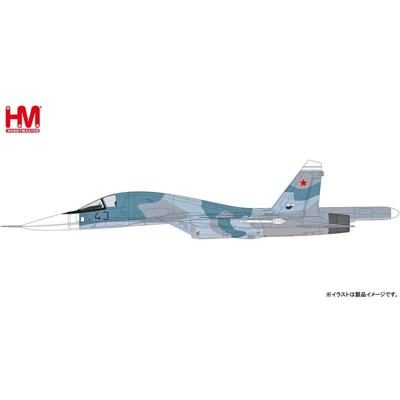 1/72 Su-34 (T-10B-2) Second Prototype Blue 43, Russian Air Force, Akhtubinsk
