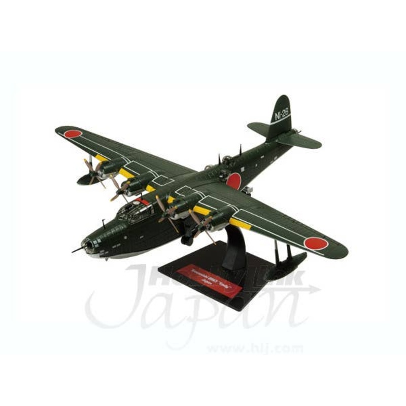 1/72 Kawanishi H8K2 Emily