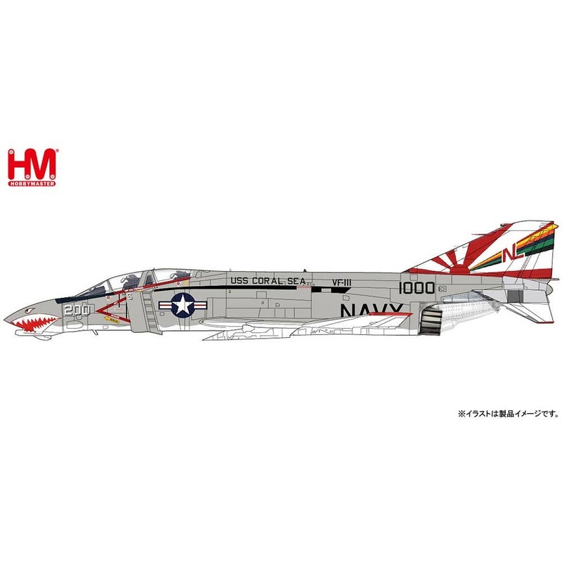 1/72 McDonnell Douglas F-4B Phantom II