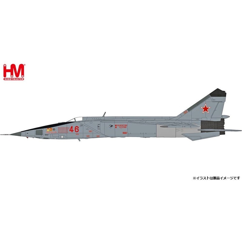 1/72 MiG-25RBT Foxbat B w/FAB-500 Ground-to-Air Unguided Bombs