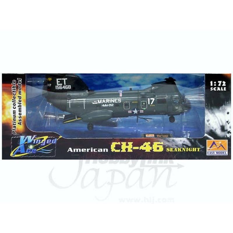 1/72 CH-46F Flying Tigers