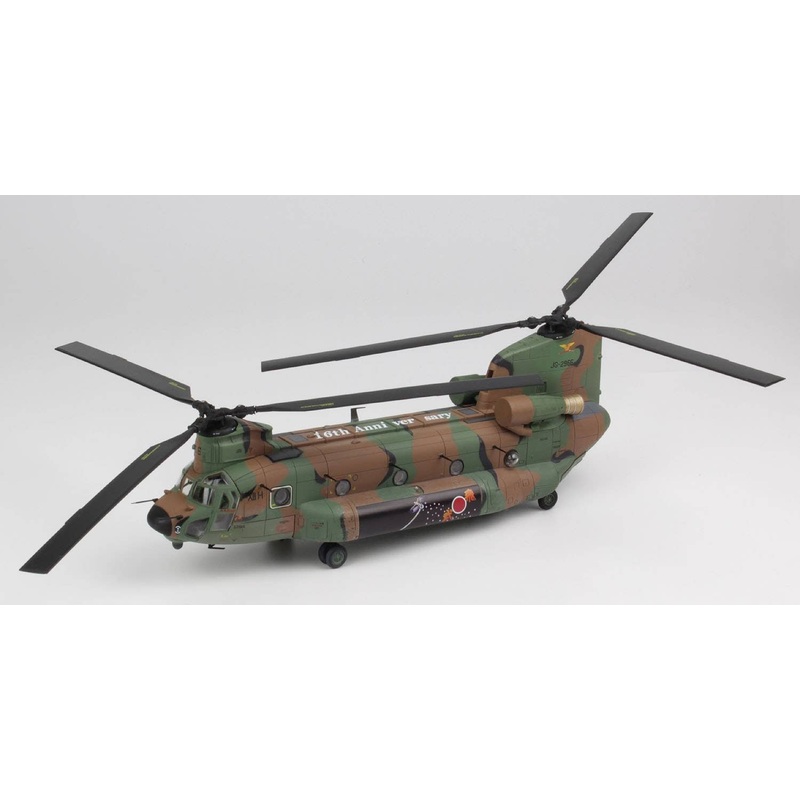 1/72 Ground Self-Defense Force Large Transport Helicopter CH-47JA Chinook 2nd Squadron