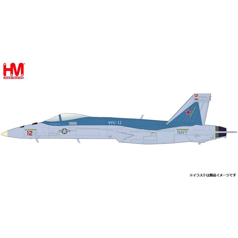 1/72 F / A-18E Super Hornet US Navy 12th Hybrid Combat Squadron Aggressor