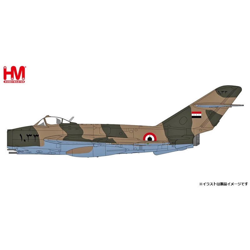 1/72 MiG-17F Fresco Syrian Air Force 1968