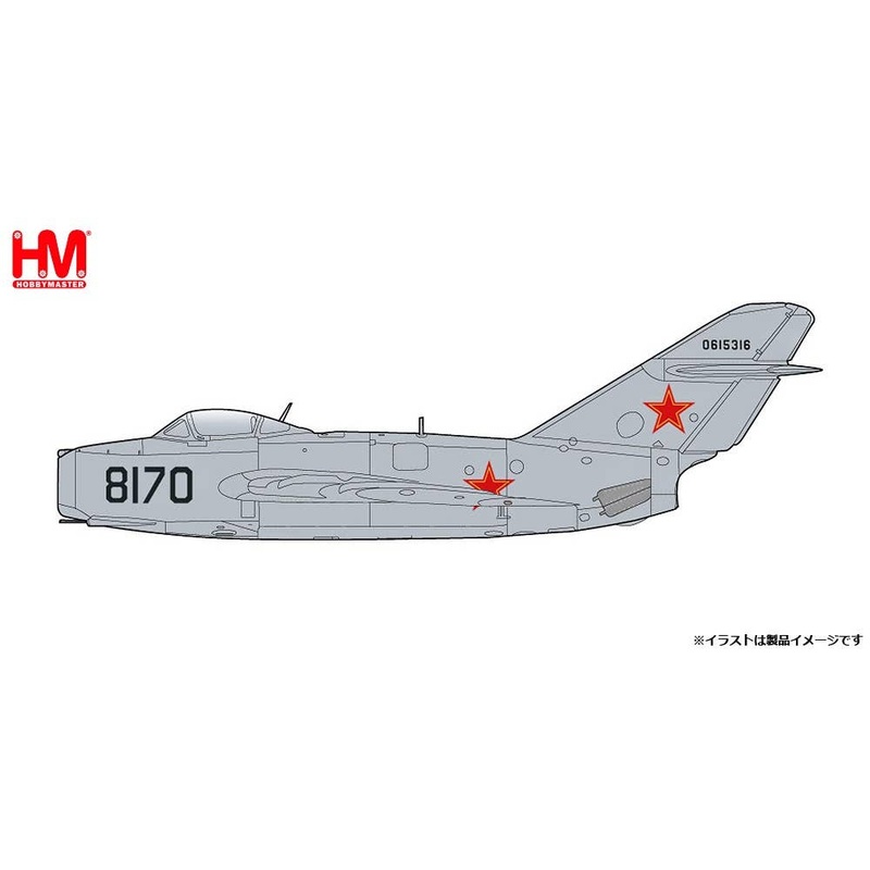 1/72 MiG-15bis Fagot Soviet Air Force 8170
