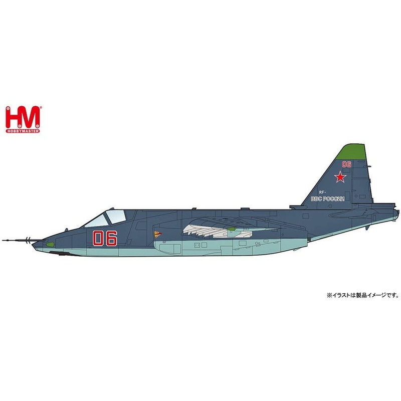 1/72 Su-25 SM Red 06 Russian Air Force, Ramenskoye (Zhukovsky), Russia August 2012