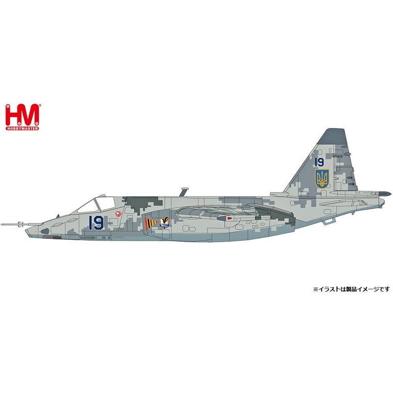 1/72 Su-25M1 Frogfoot Ukrainian Air Force Lieutenant Colonel Zhibrov 2022