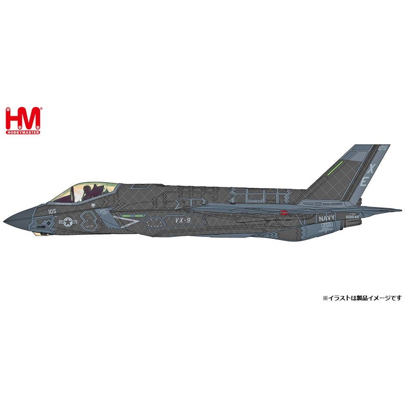 1/72 F-35C Lightning II US Navy Black Chrome Paint 2022