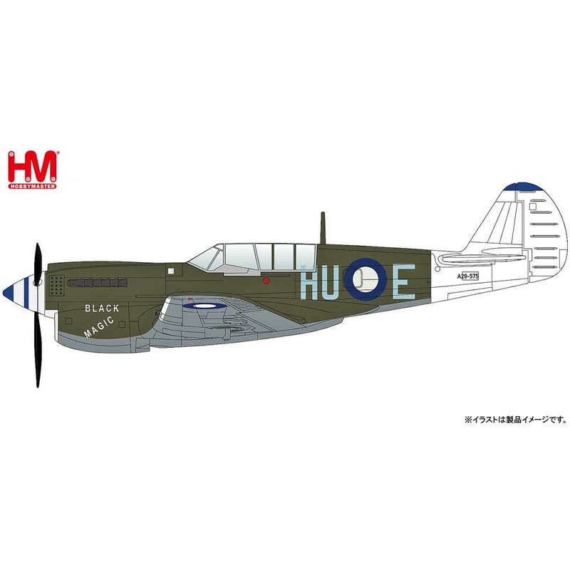 1/72 P-40N Black Magic HU-E, 78 Sqn., RAAF, Morotai, early 1945