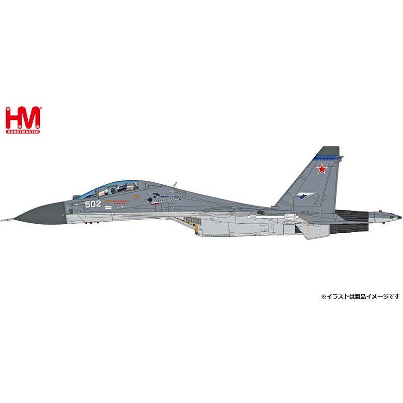 1/72 Su-30MK Flanker Russian Aerospace Forces 2011
