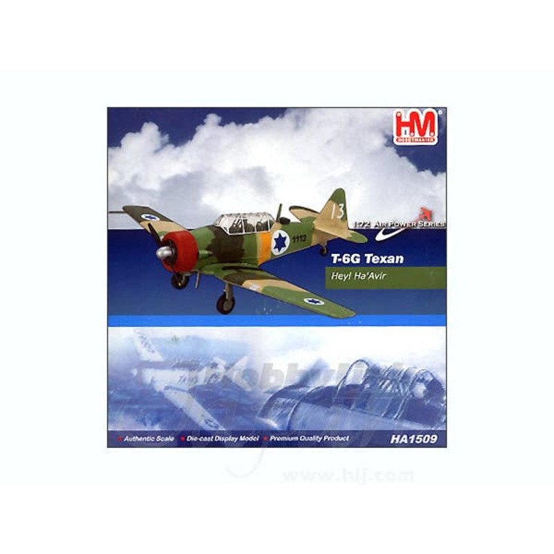 1/72 T-6G Texan Heyl Ha'Avir