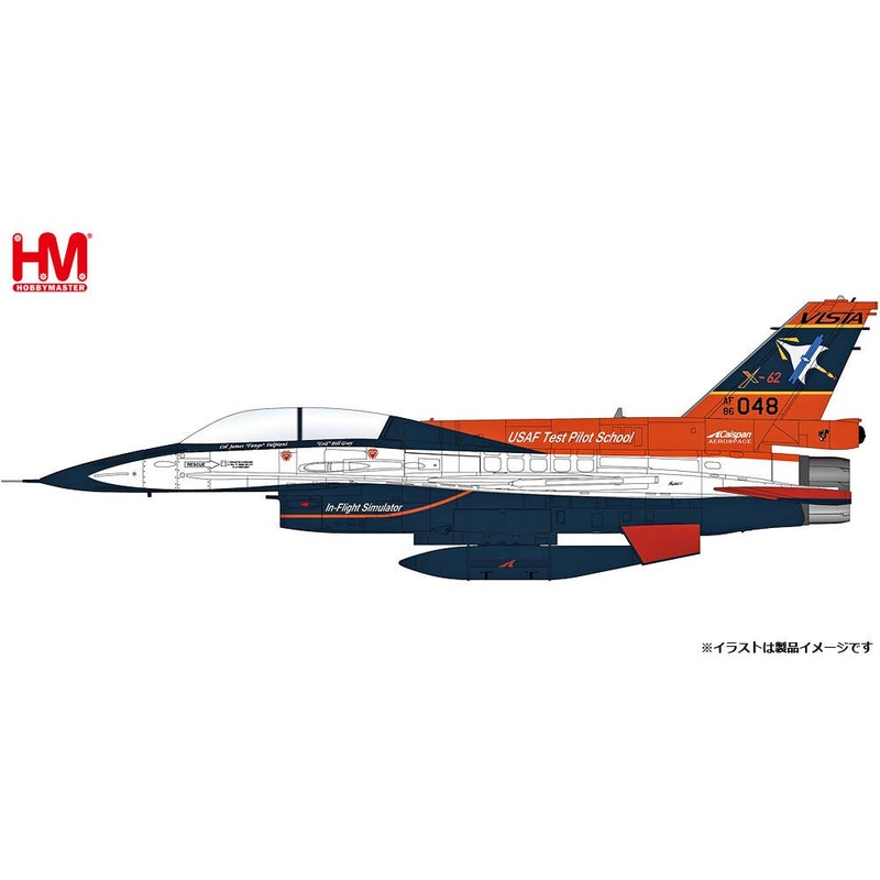 1/72 X-62 VISTA w/AIM-120 x2 & AIM-9X x1 & ACMI Pod x1 & Fuel Tank x1