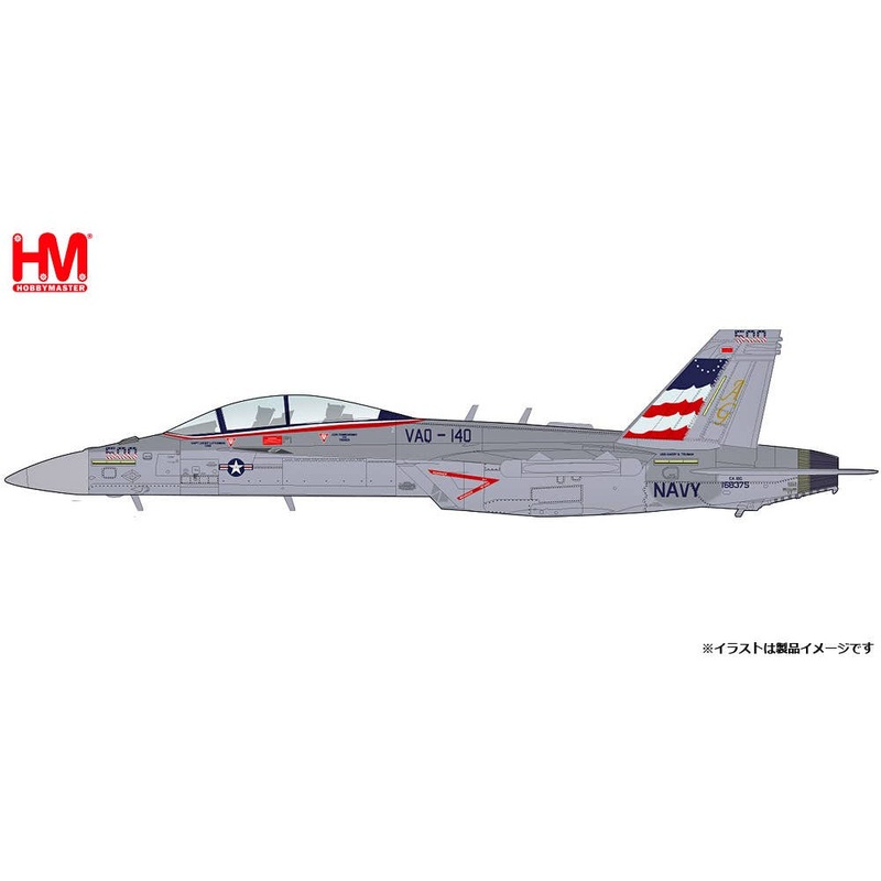 1/72 EA-18G Growler VAQ-140 Patriots 2015