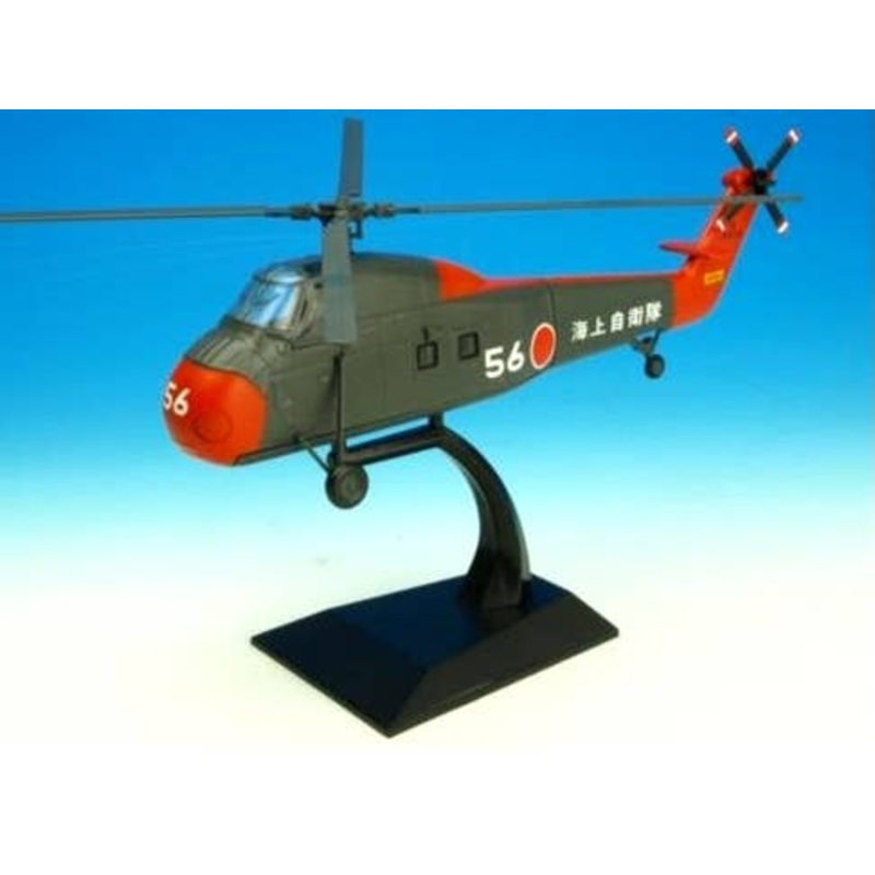 1/72 HSS-1 JMSDF Type