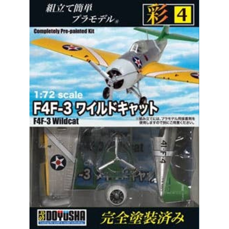 1/72 Sai No.4 F4F-3 Wildcat