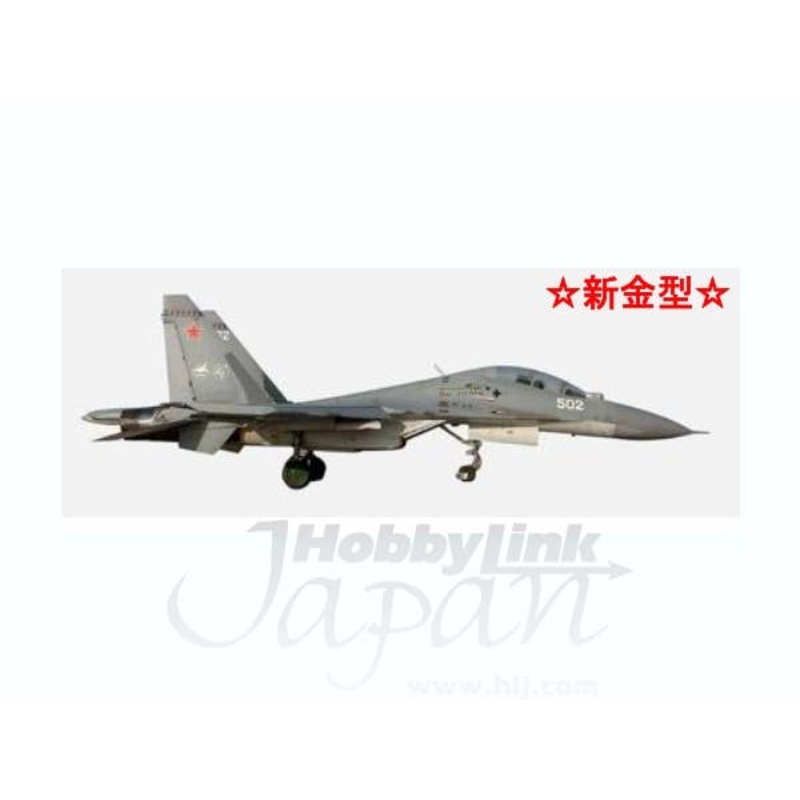 1/72 Su-30MK Russia Air Force #502