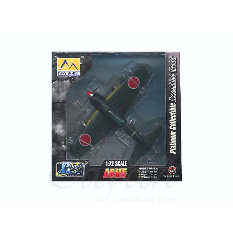 1/72 A6M5 Yokosuka Naval Wing, Yokosuka 1945, JG Saburo Sakai