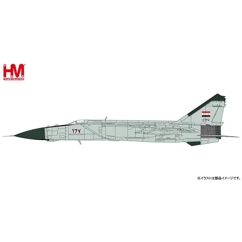 1/72 MIG-25PD Foxbat 5th Aerial Squadron AF, Tiyaz AB, 1985